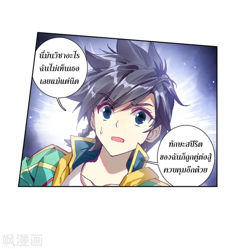 หน้า 24 จาก 47