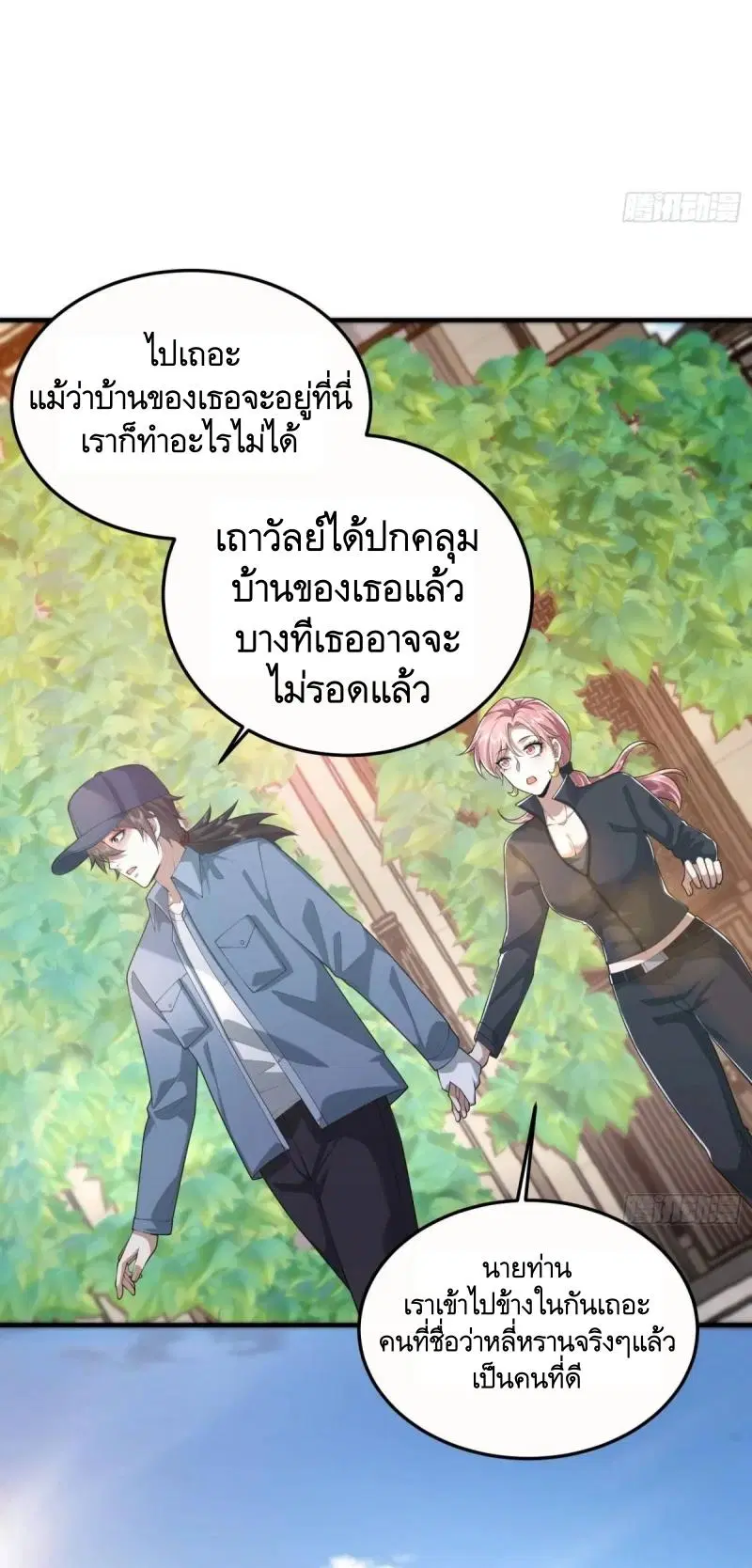 หน้า 42 จาก 61