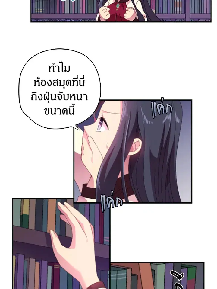 หน้า 7 จาก 42