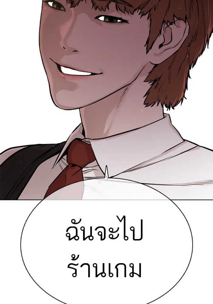 หน้า 95 จาก 156