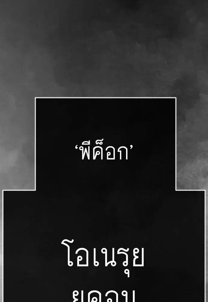 หน้า 85 จาก 210