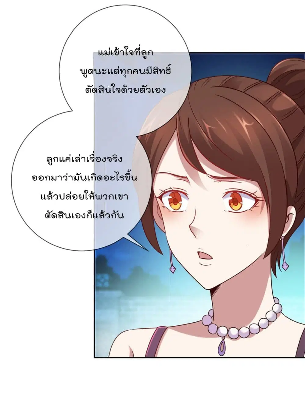 หน้า 18 จาก 30