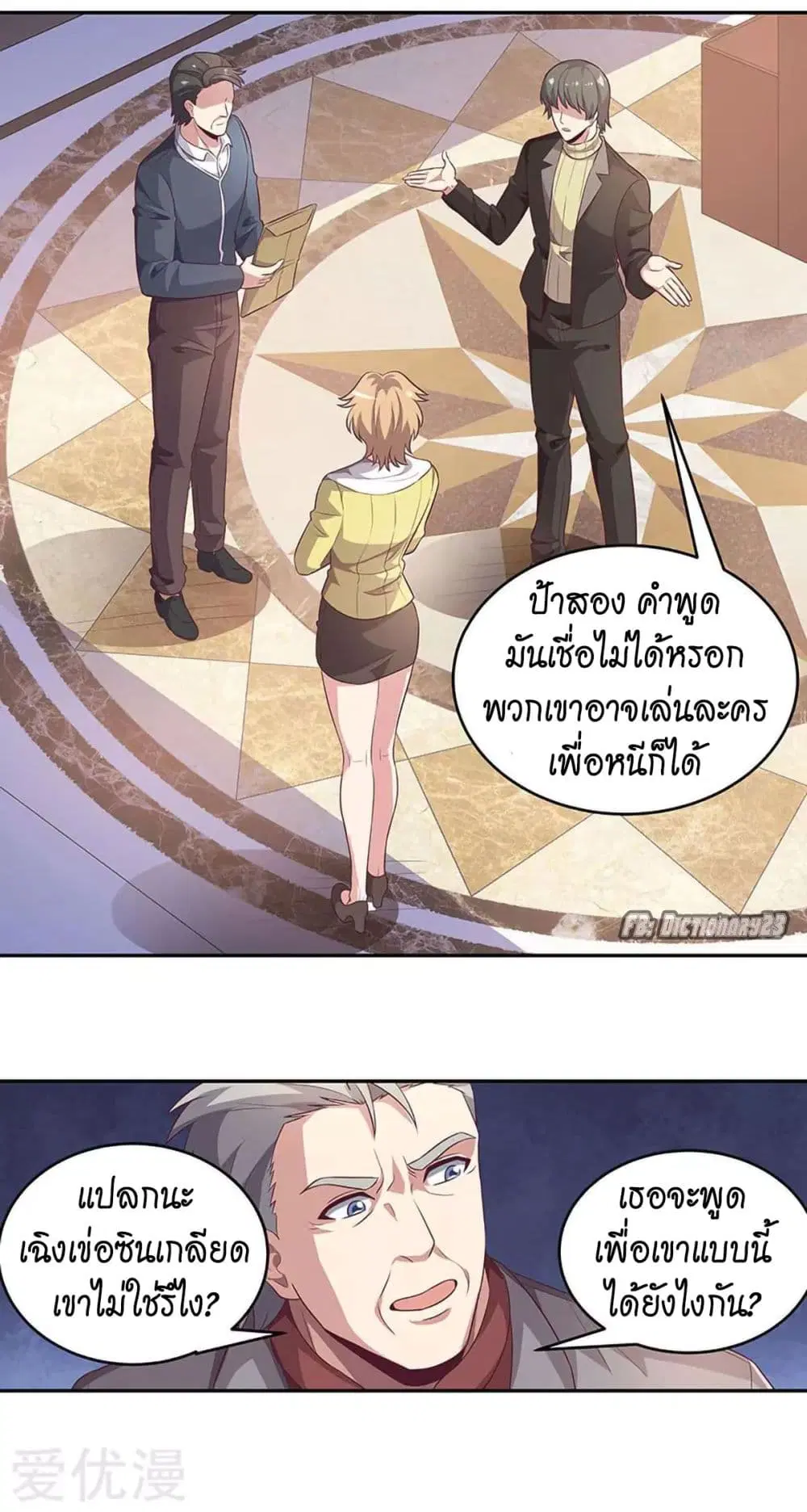 หน้า 3 จาก 31