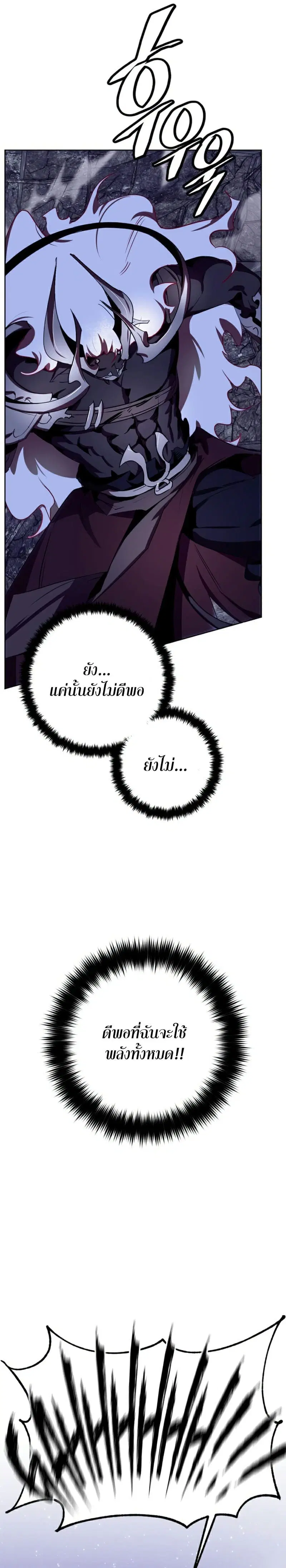 หน้า 7 จาก 39