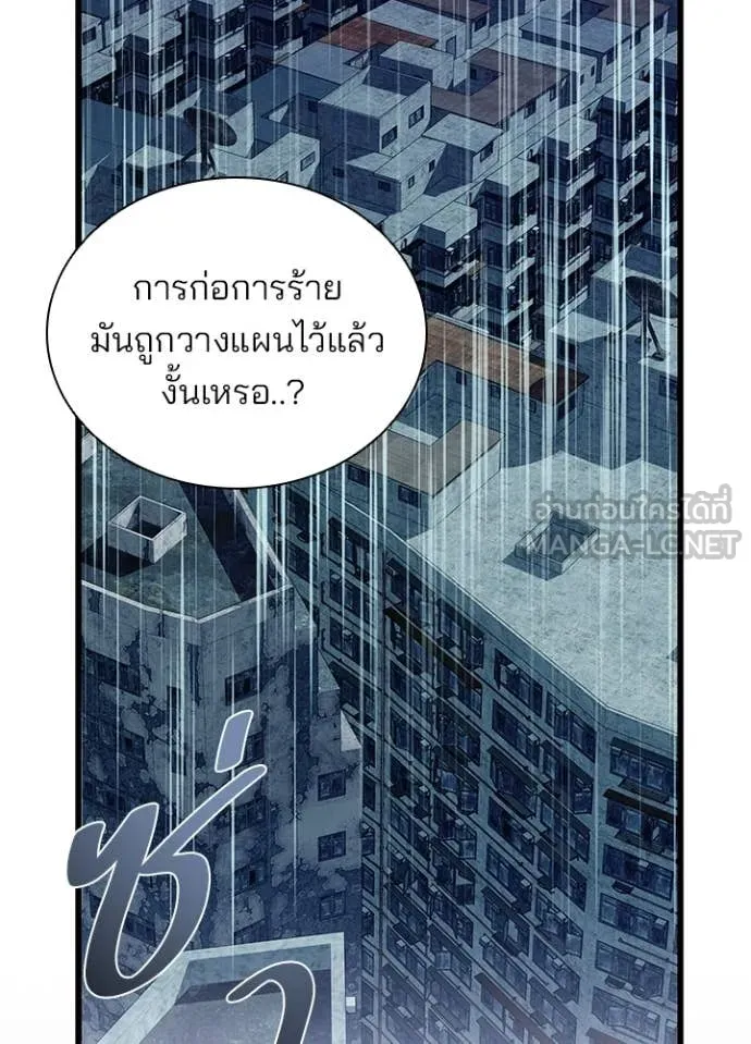 หน้า 2 จาก 141