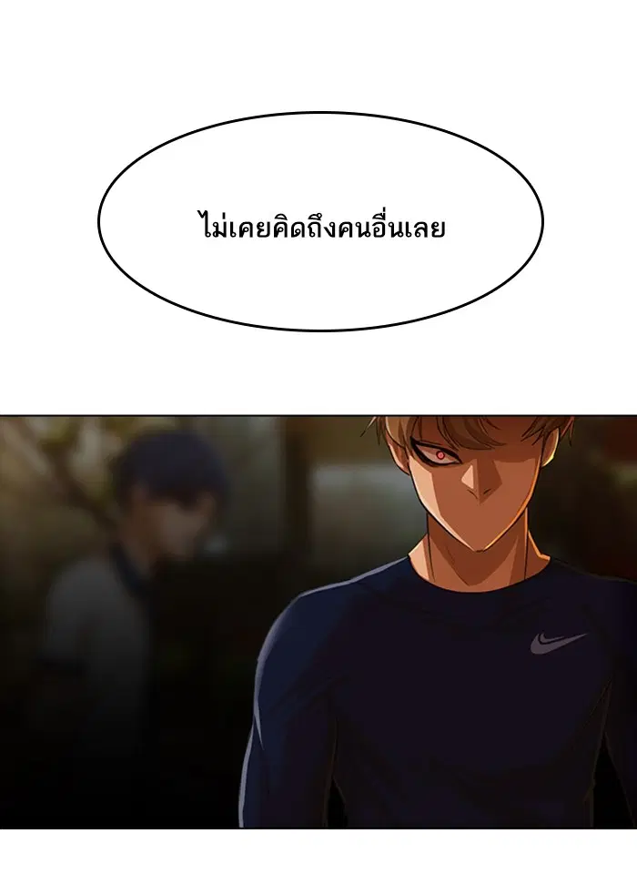 หน้า 83 จาก 122