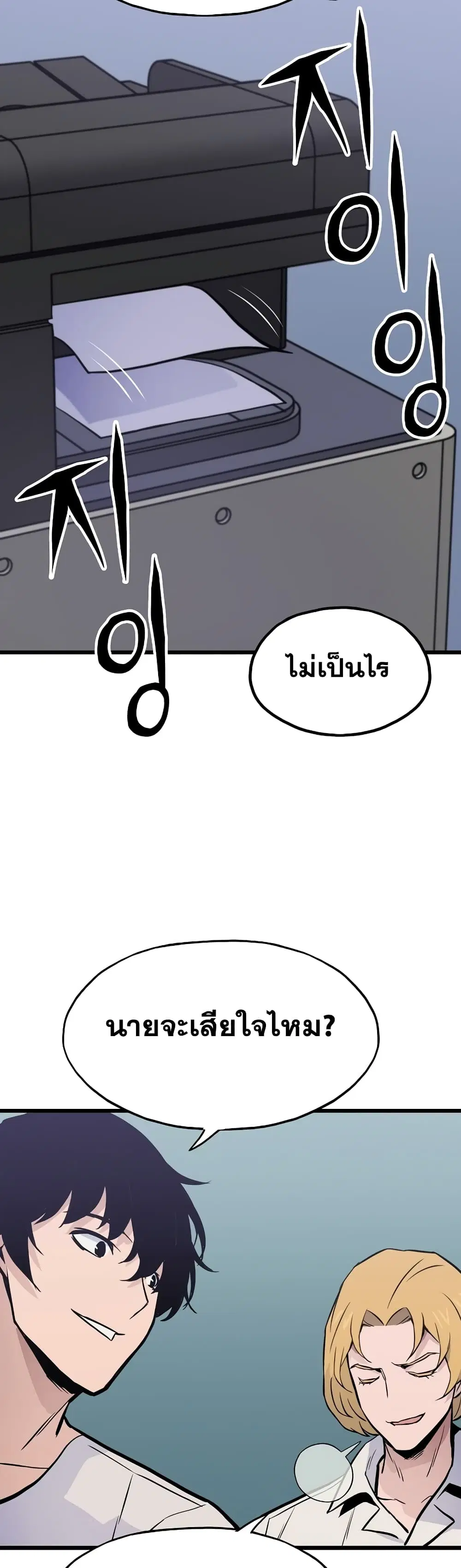 หน้า 43 จาก 52
