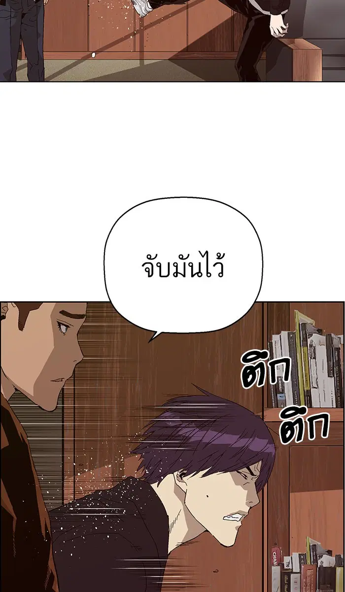 หน้า 74 จาก 102