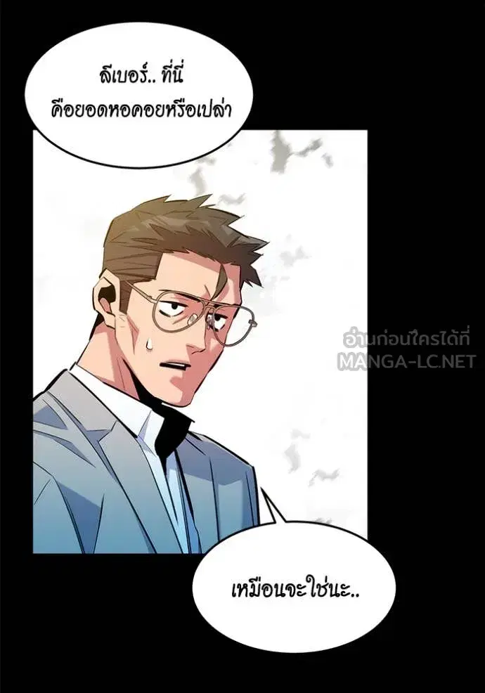 หน้า 33 จาก 156