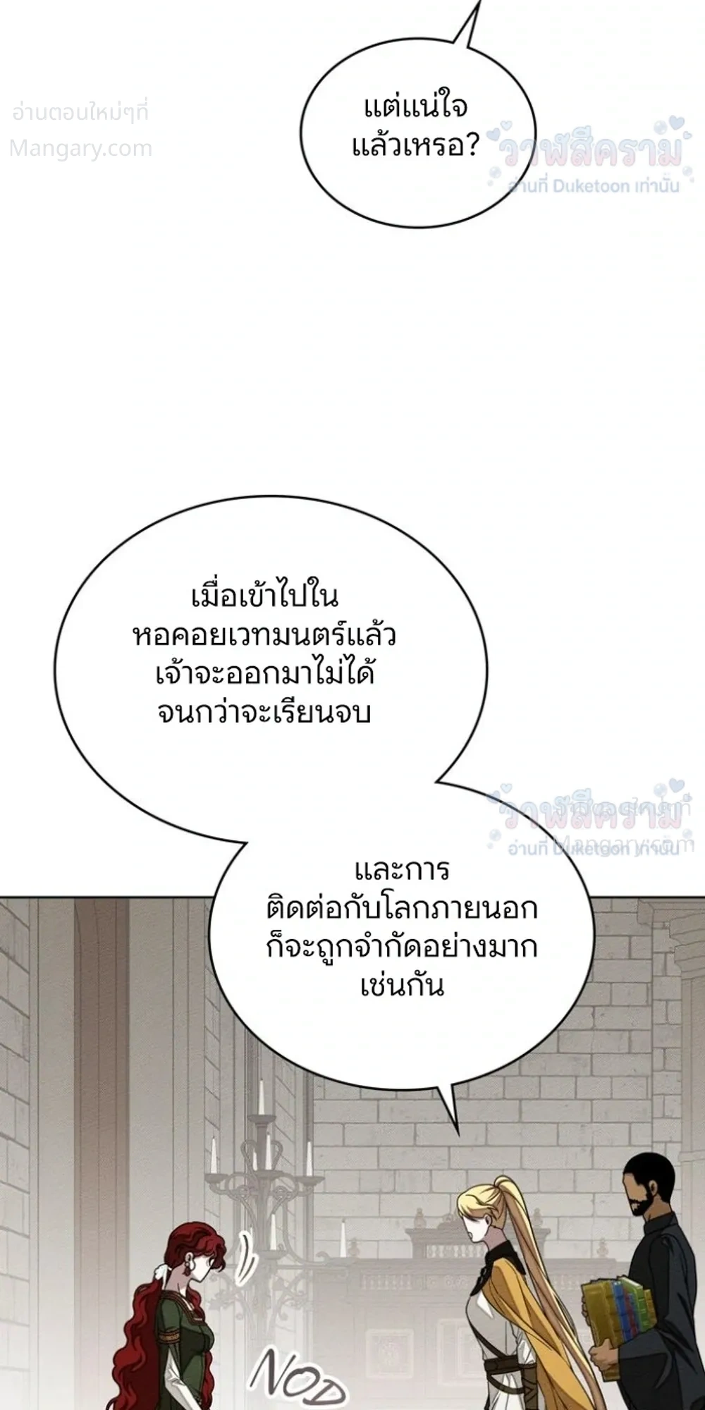 หน้า 26 จาก 40
