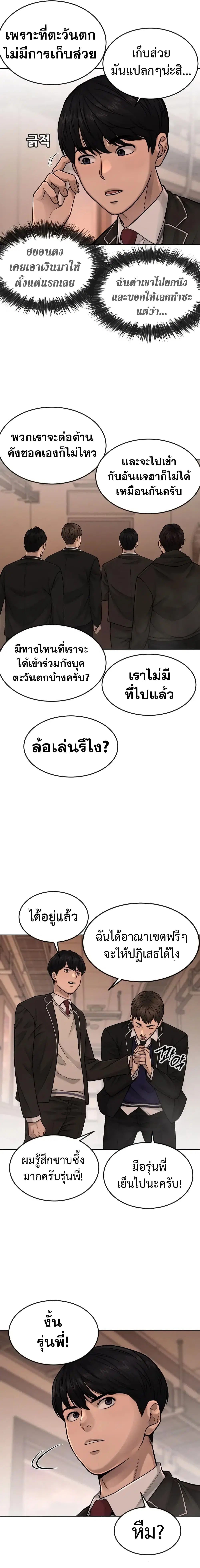 หน้า 17 จาก 26