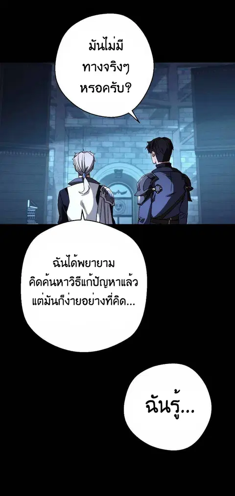 หน้า 4 จาก 111
