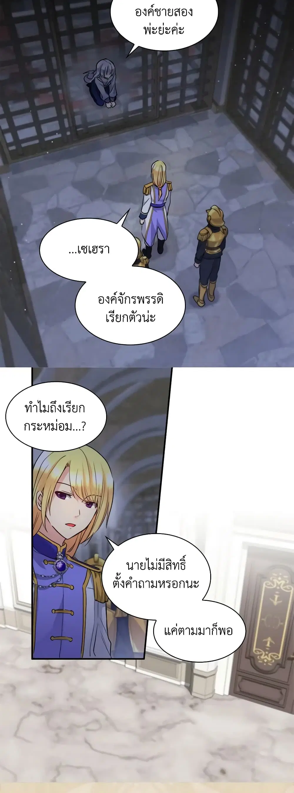 หน้า 18 จาก 23