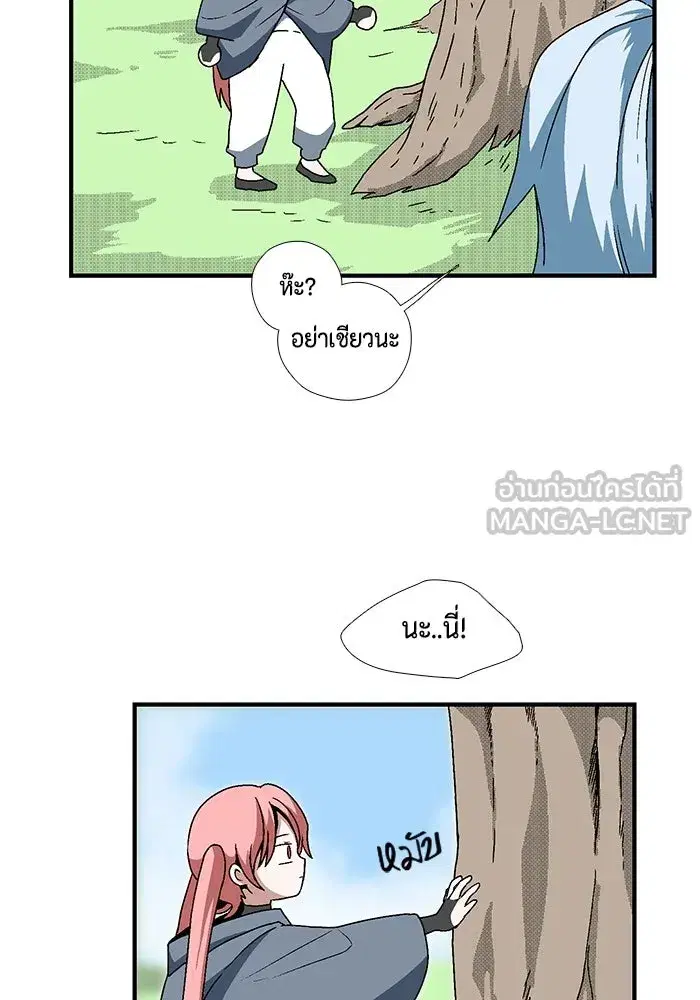 หน้า 66 จาก 81
