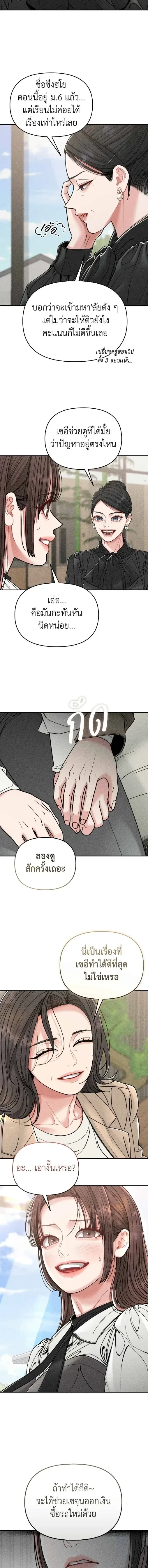 หน้า 15 จาก 21
