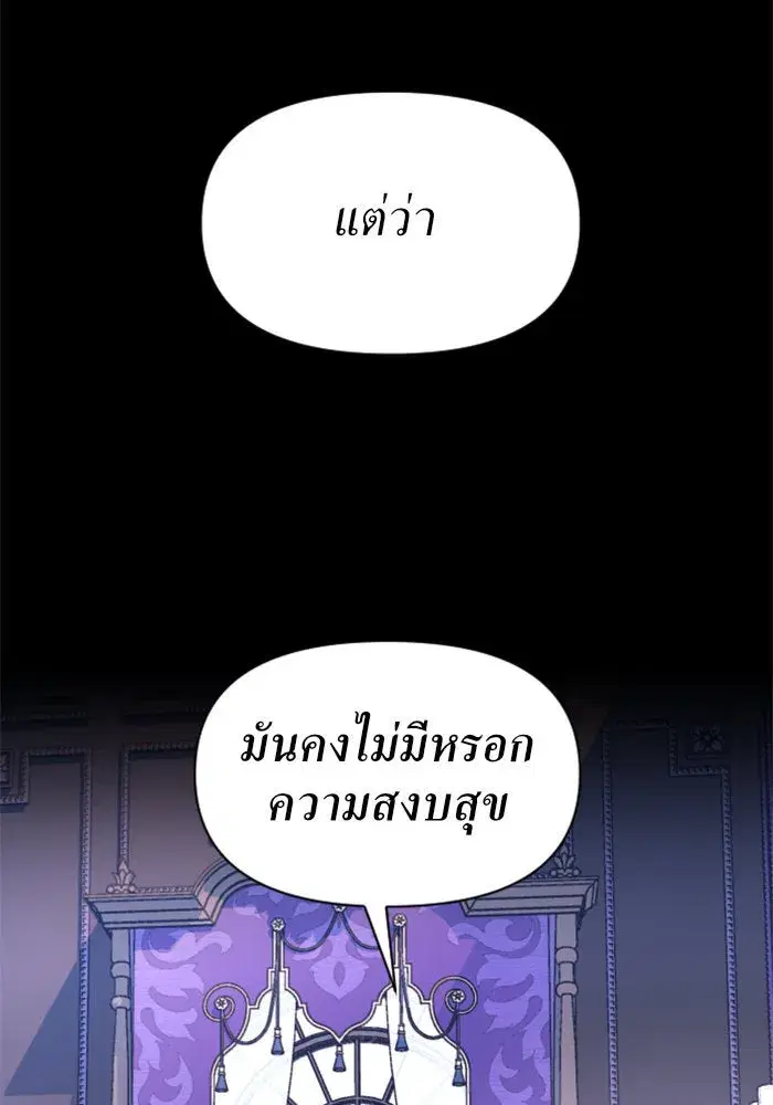 หน้า 110 จาก 135