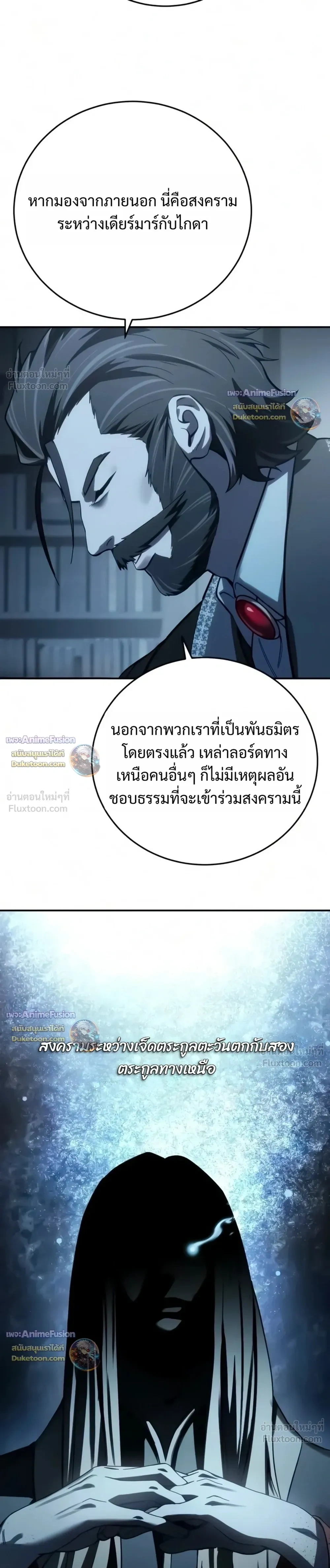 หน้า 37 จาก 44