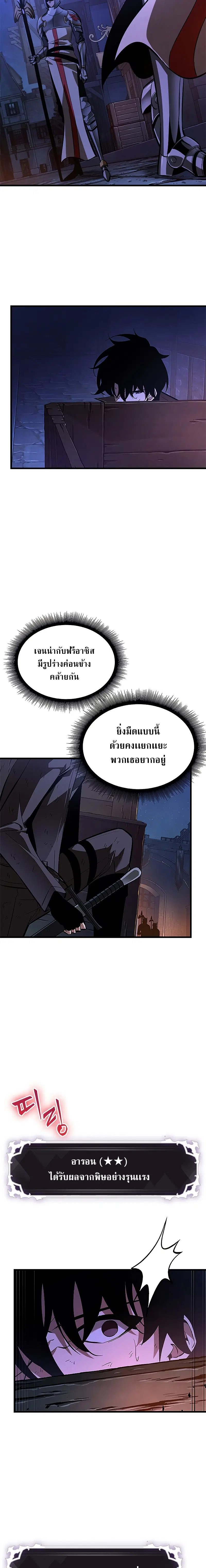 หน้า 2 จาก 27