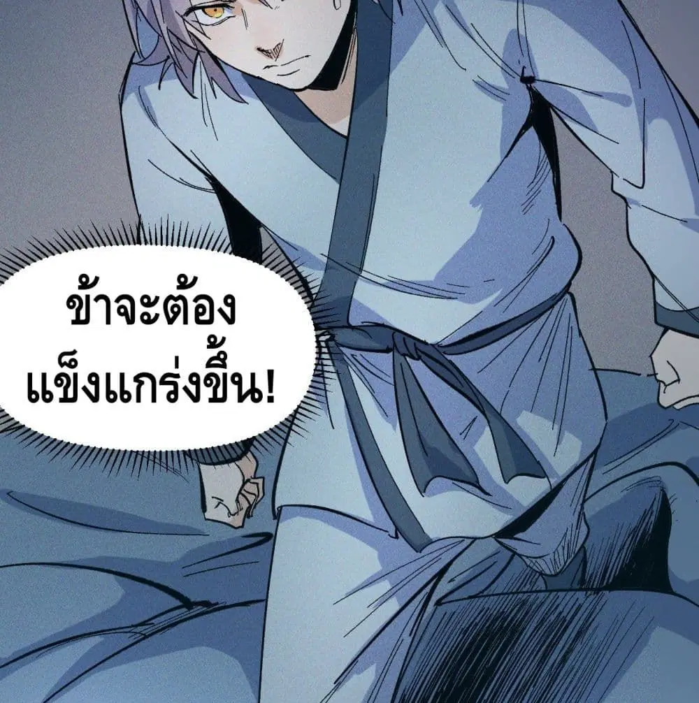 หน้า 41 จาก 79