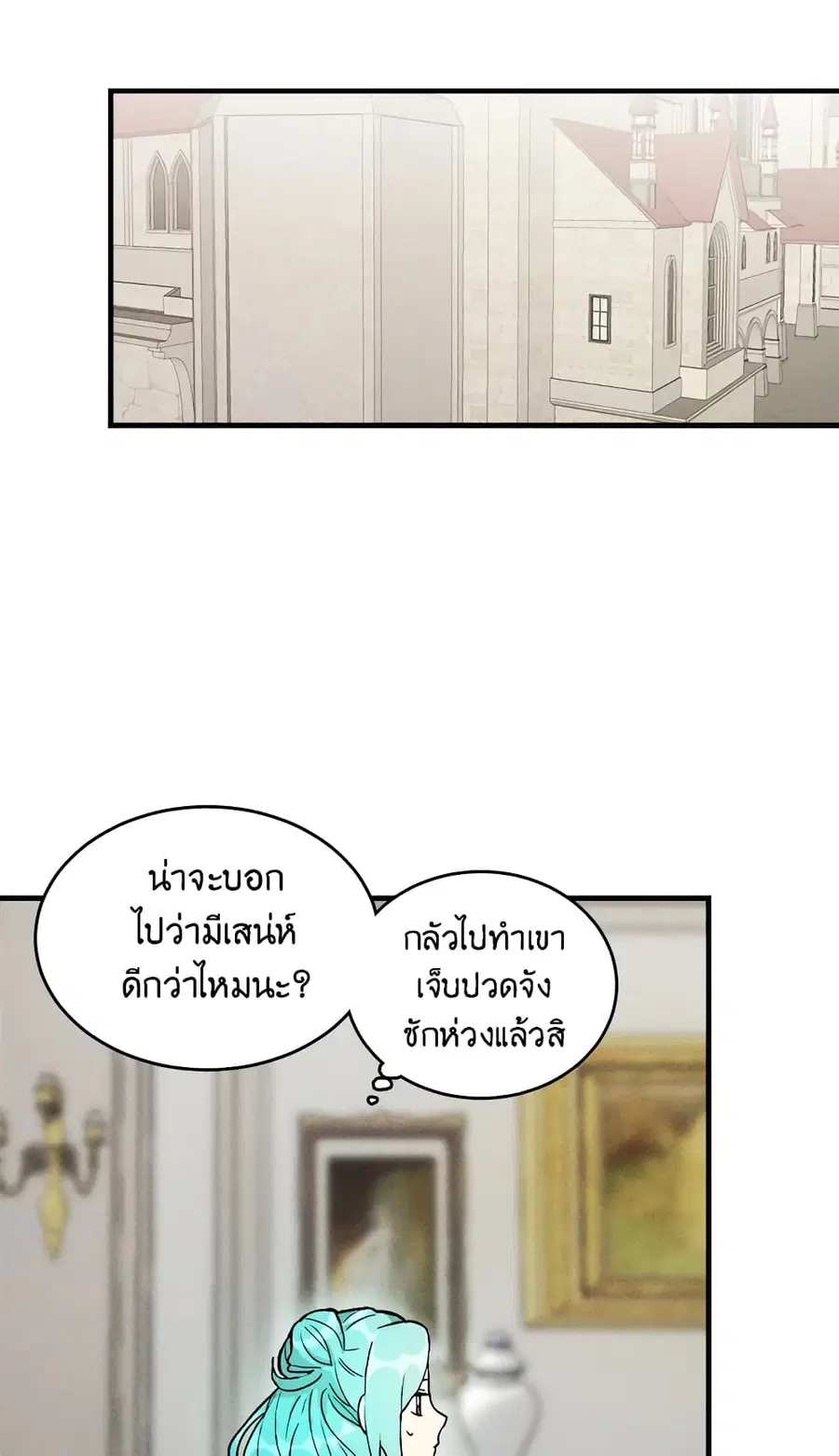 หน้า 31 จาก 54