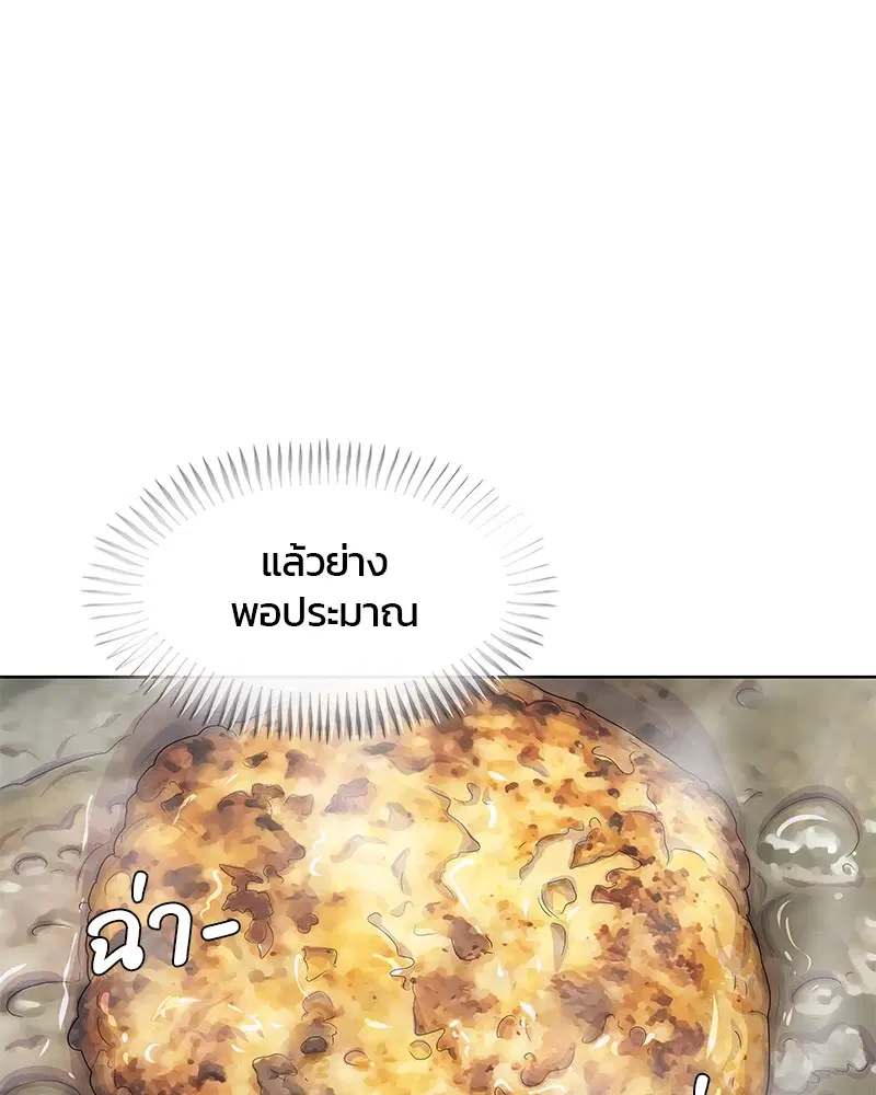 หน้า 41 จาก 106