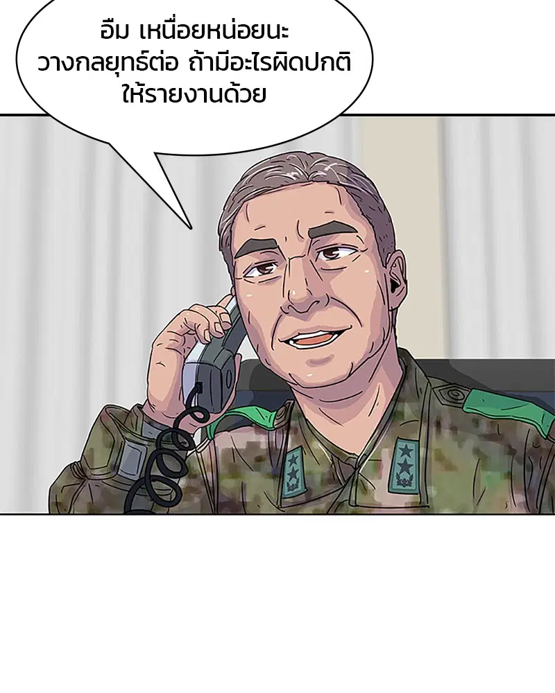 หน้า 42 จาก 82