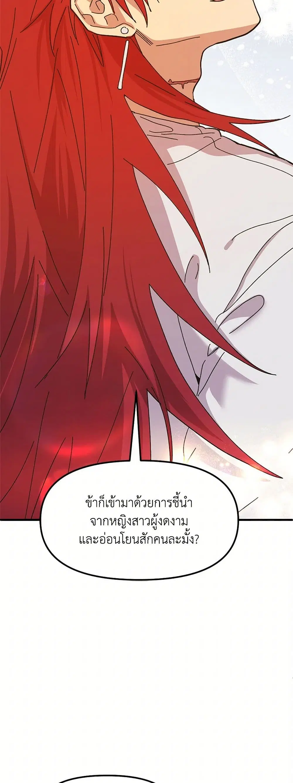 หน้า 45 จาก 64