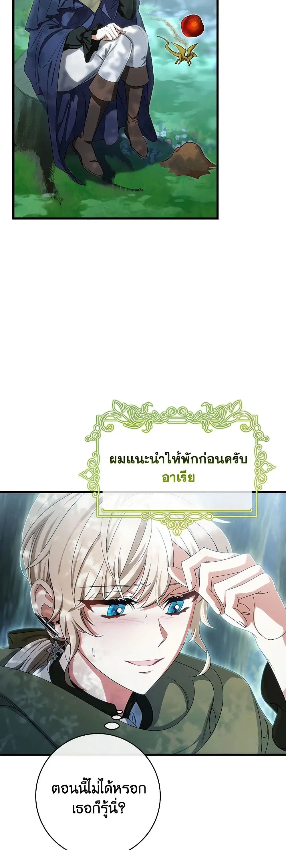 หน้า 38 จาก 47