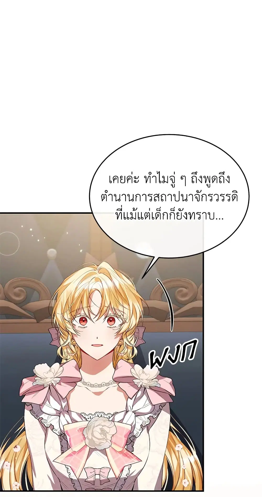 หน้า 16 จาก 56
