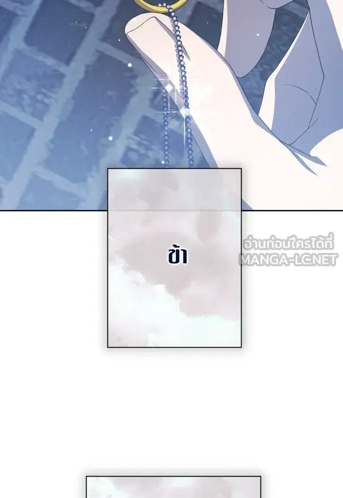 หน้า 81 จาก 190