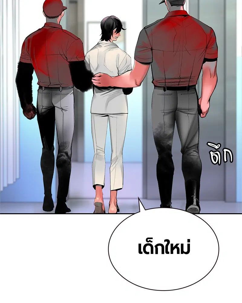 หน้า 157 จาก 178