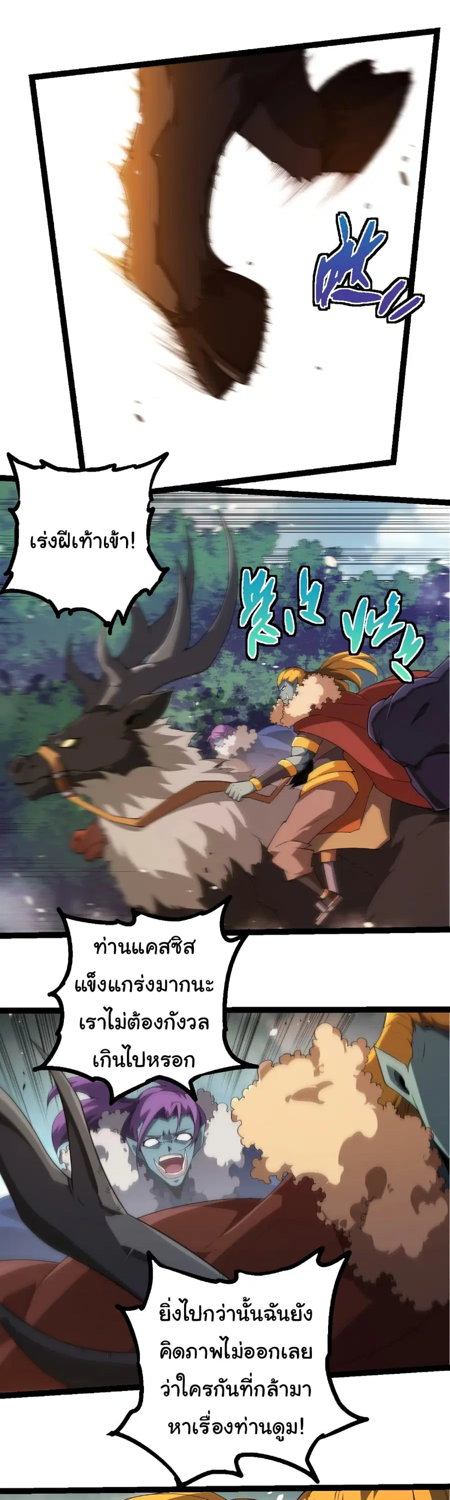 หน้า 6 จาก 30