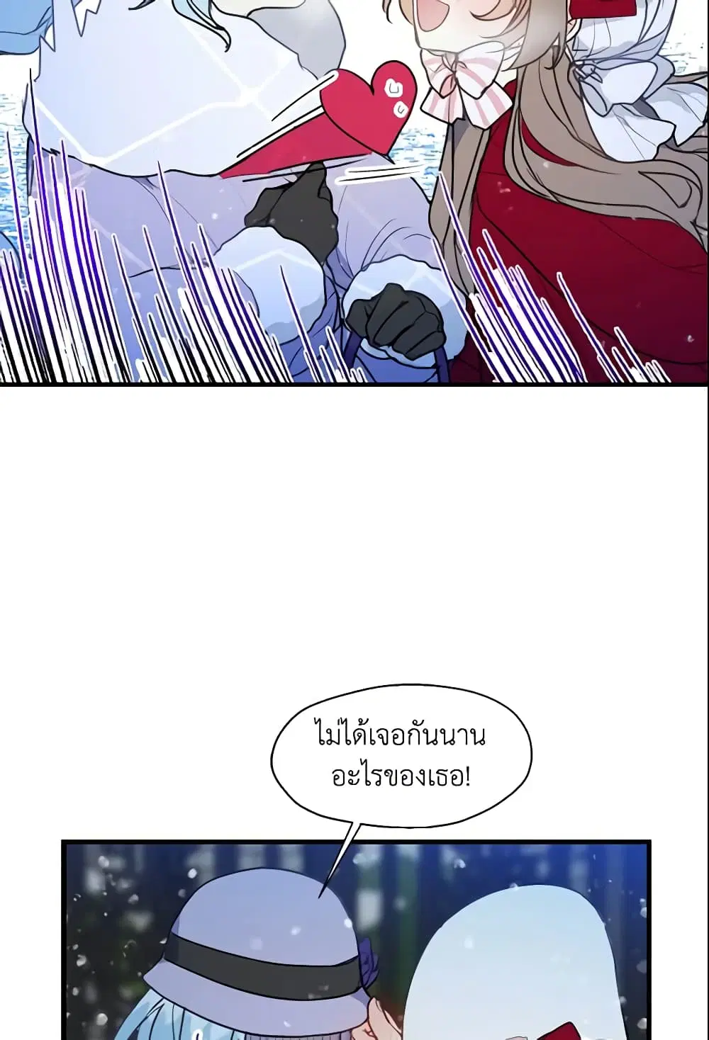 หน้า 11 จาก 40
