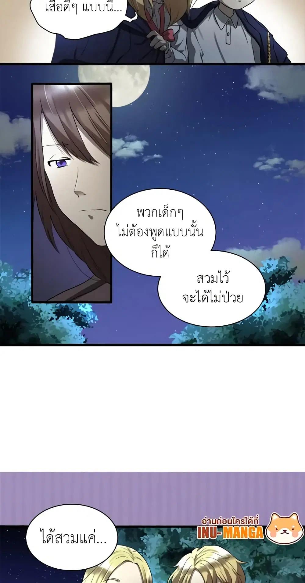 หน้า 27 จาก 44