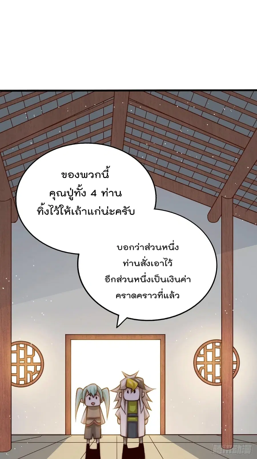 หน้า 2 จาก 51