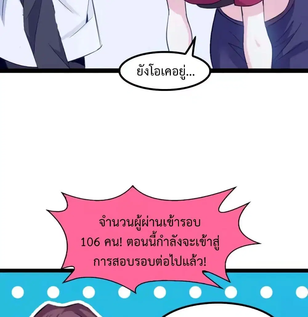หน้า 54 จาก 62