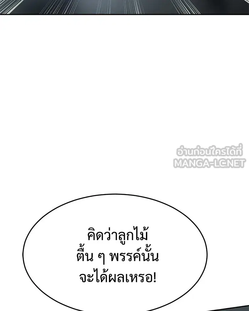 หน้า 141 จาก 226