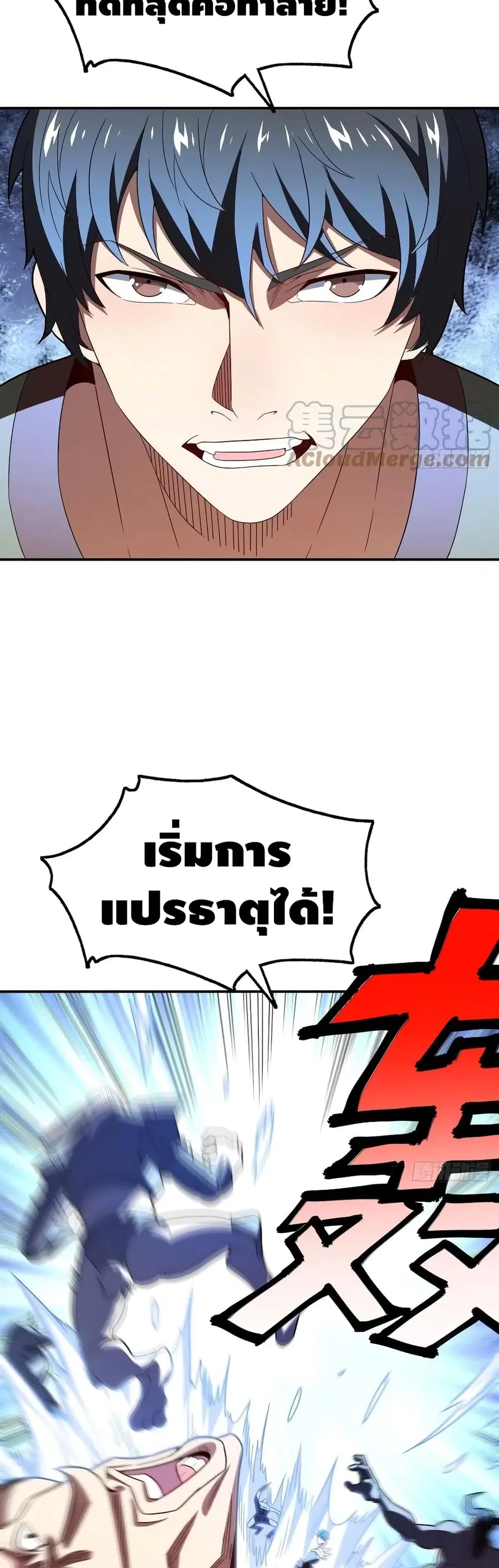 หน้า 30 จาก 32