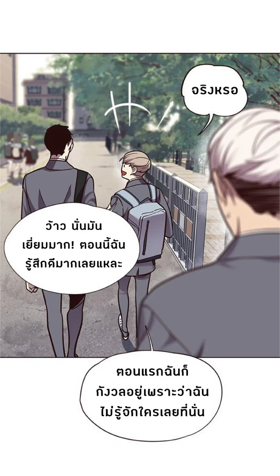 หน้า 45 จาก 76