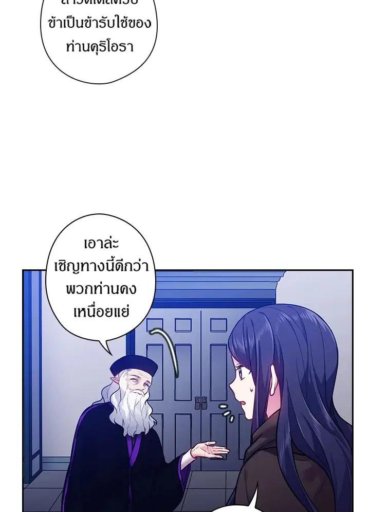 หน้า 11 จาก 71