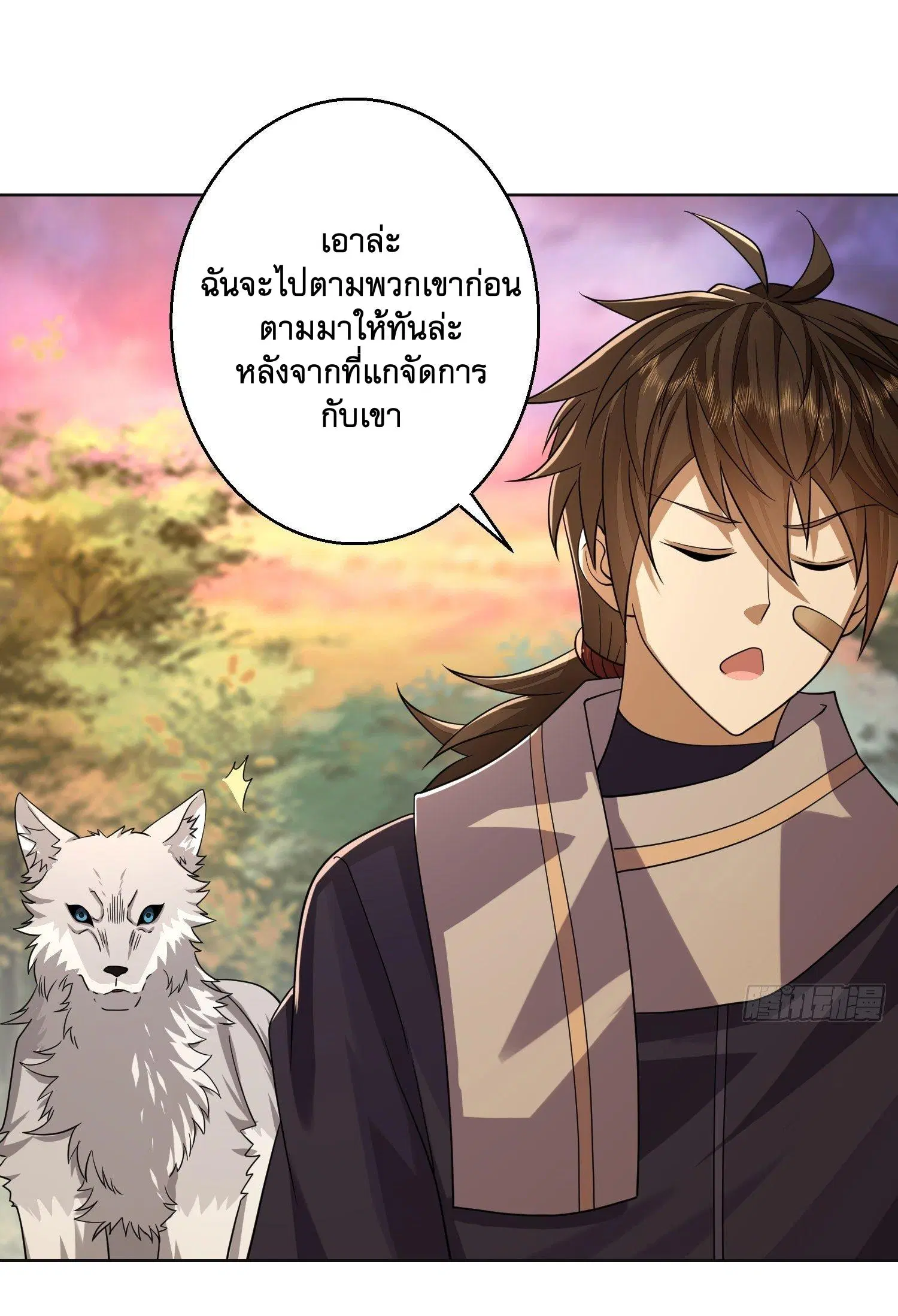 หน้า 22 จาก 59