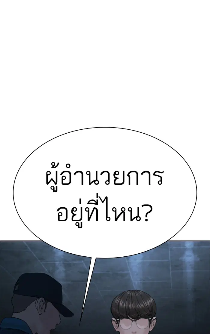 หน้า 28 จาก 155