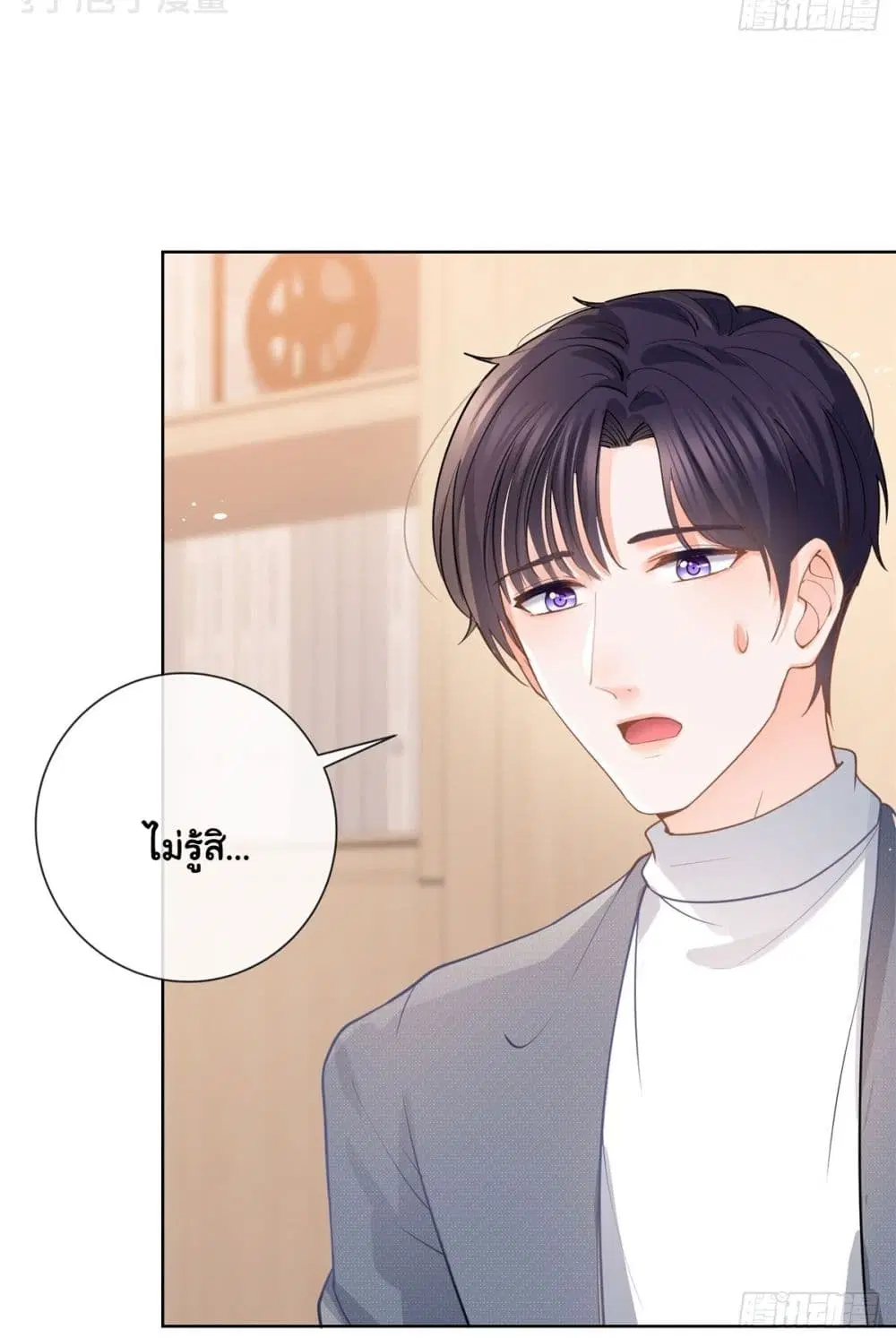 หน้า 4 จาก 46