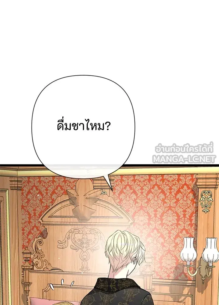 หน้า 48 จาก 137