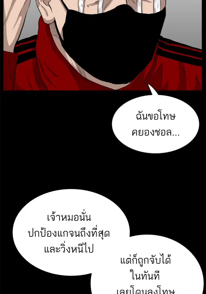 หน้า 64 จาก 131