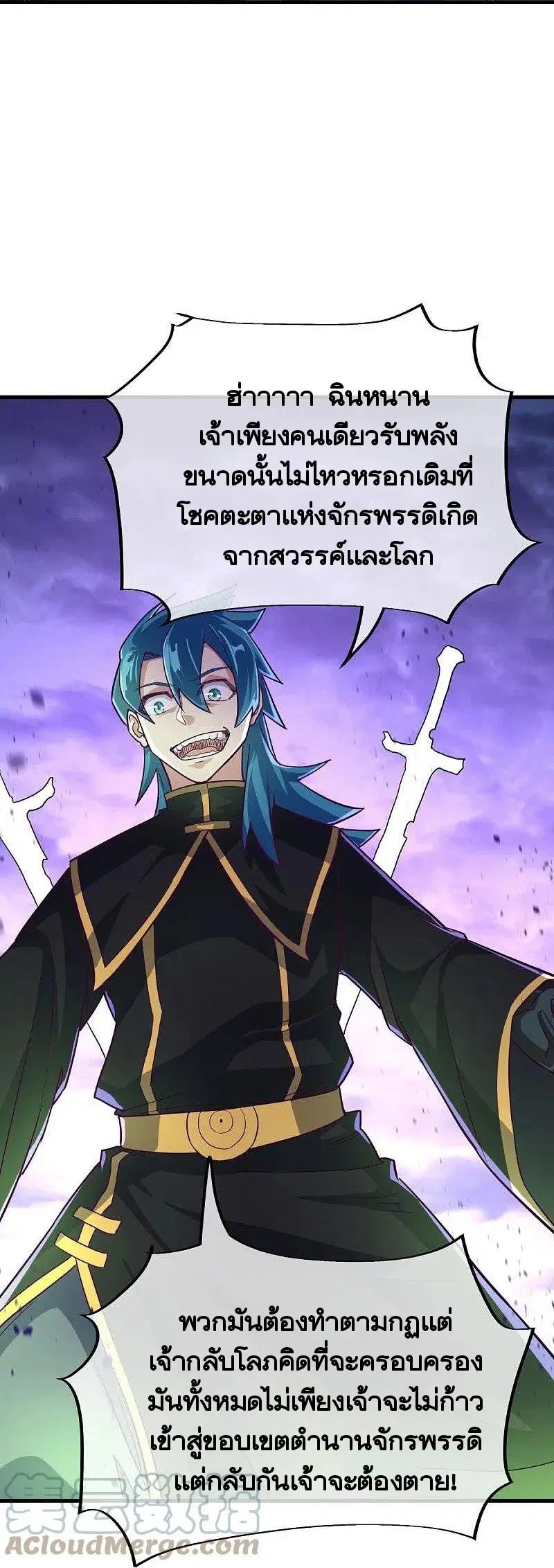 หน้า 14 จาก 59