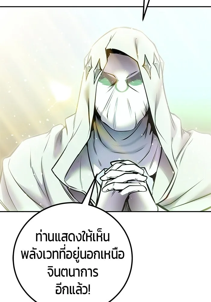 หน้า 97 จาก 128