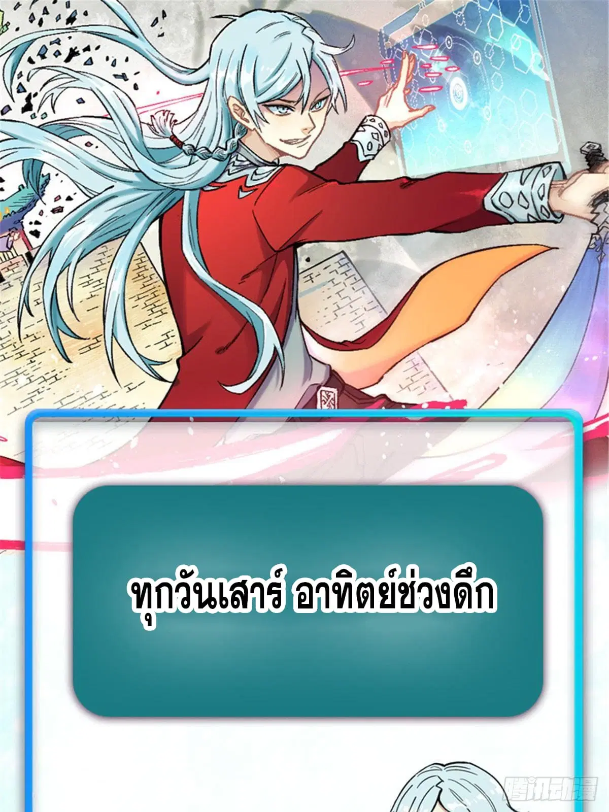 หน้า 86 จาก 87