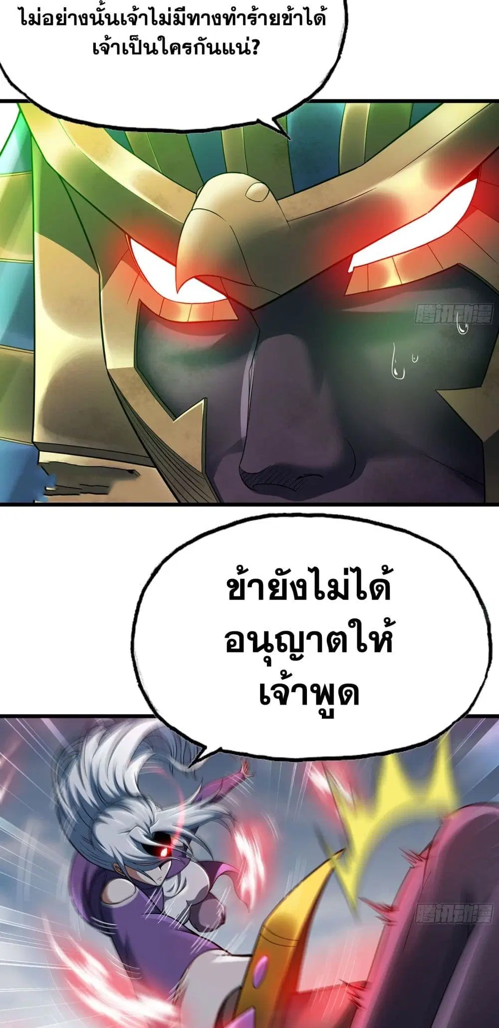 หน้า 8 จาก 25