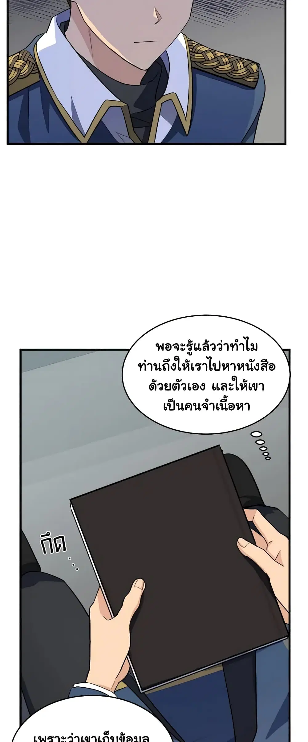 หน้า 31 จาก 42